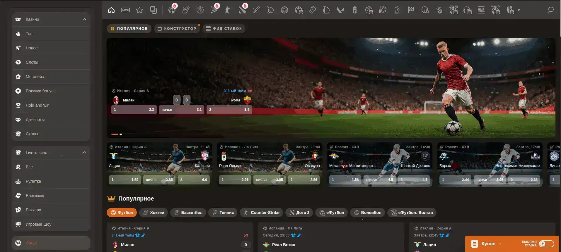 Процесс регистрации и верификации в казино Вай