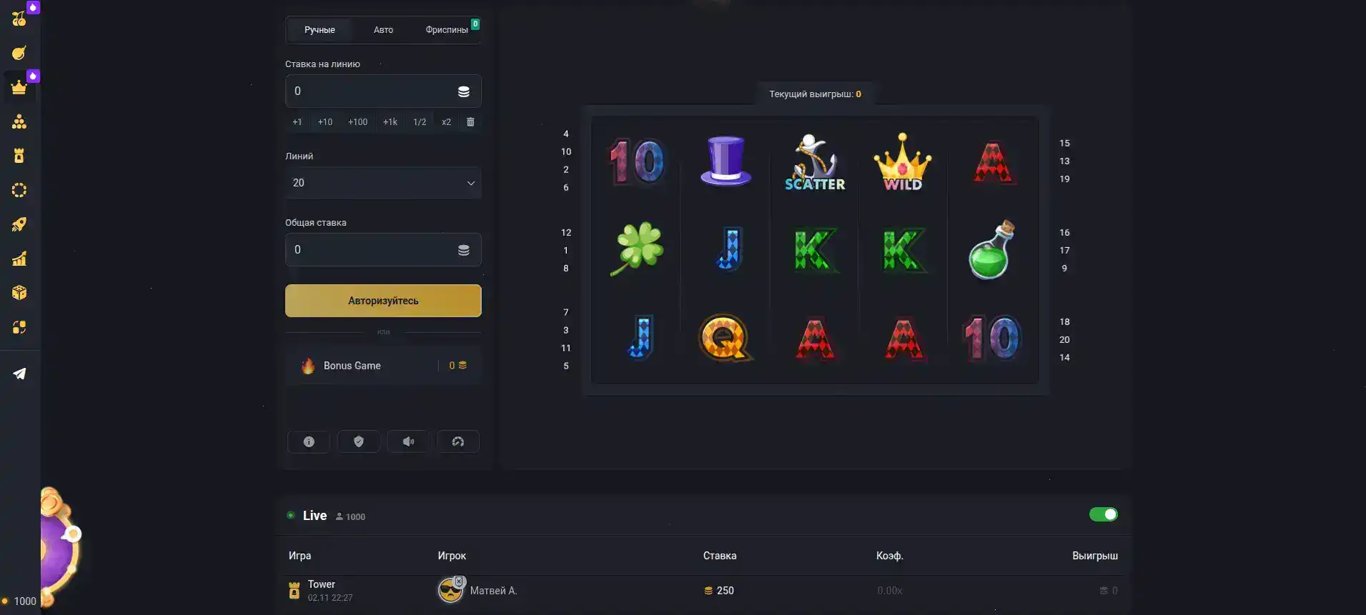 Интерфейс казино Вай на компьютере и телефоне